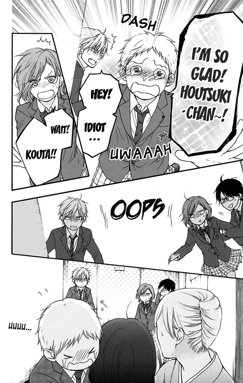 Kono Oto Tomare! Chapter 53 2